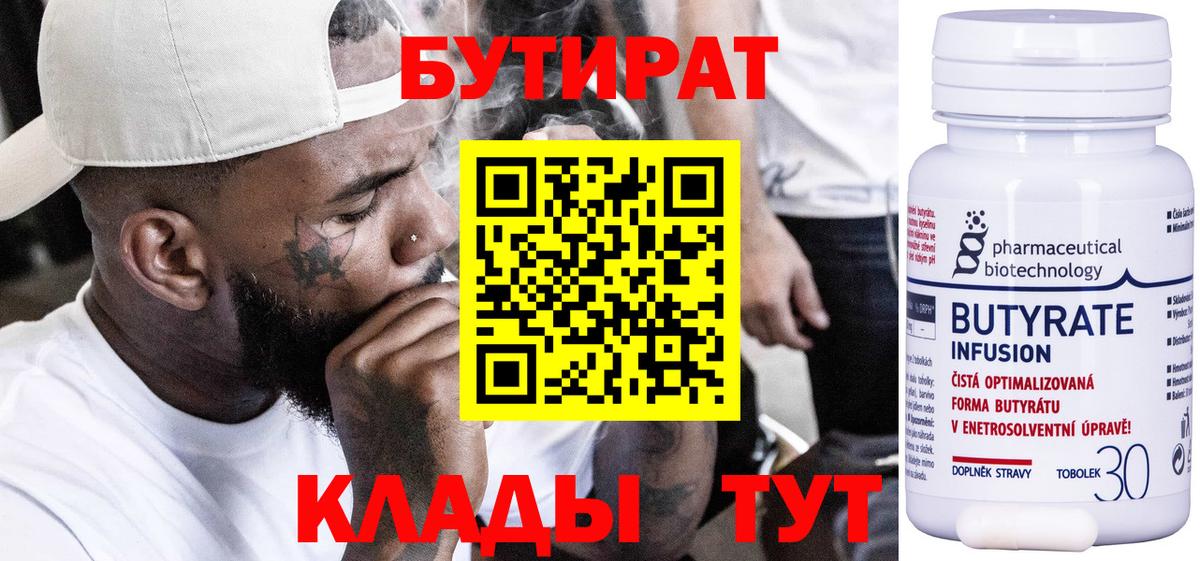 ГАШИШ Севастополь