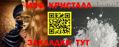 MESCALINE Будённовск