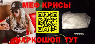 MESCALINE Будённовск