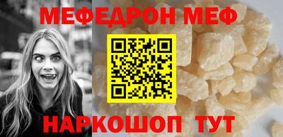MESCALINE Будённовск
