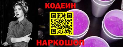 MESCALINE Будённовск