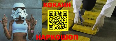 скорость Бузулук