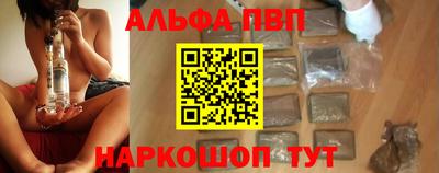 MESCALINE Будённовск