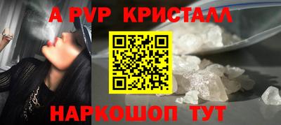 MESCALINE Будённовск