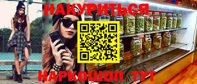 скорость Бузулук