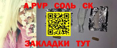 скорость Бузулук