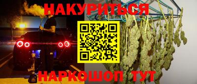метамфетамин Новодвинск