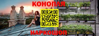 кокаин премиум Новокубанск