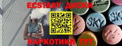 ECSTASY Бугуруслан