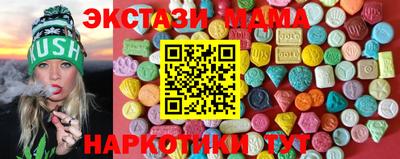 ECSTASY Бугуруслан