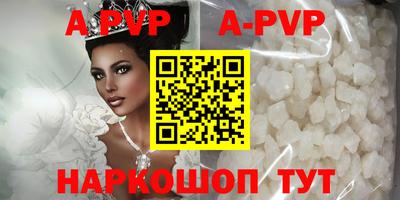 MESCALINE Будённовск