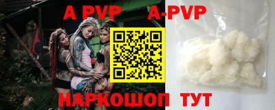 MESCALINE Будённовск