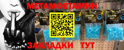 скорость Бузулук