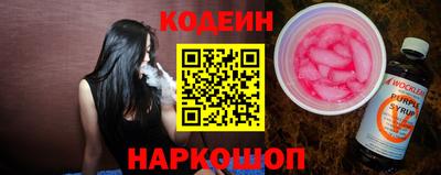 MESCALINE Будённовск