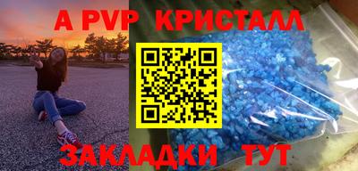 марихуана Новозыбков