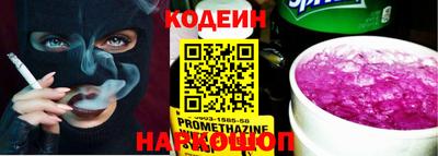 MESCALINE Будённовск