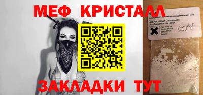 скорость Бузулук