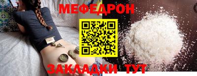 скорость Бузулук