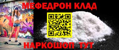 скорость Бузулук