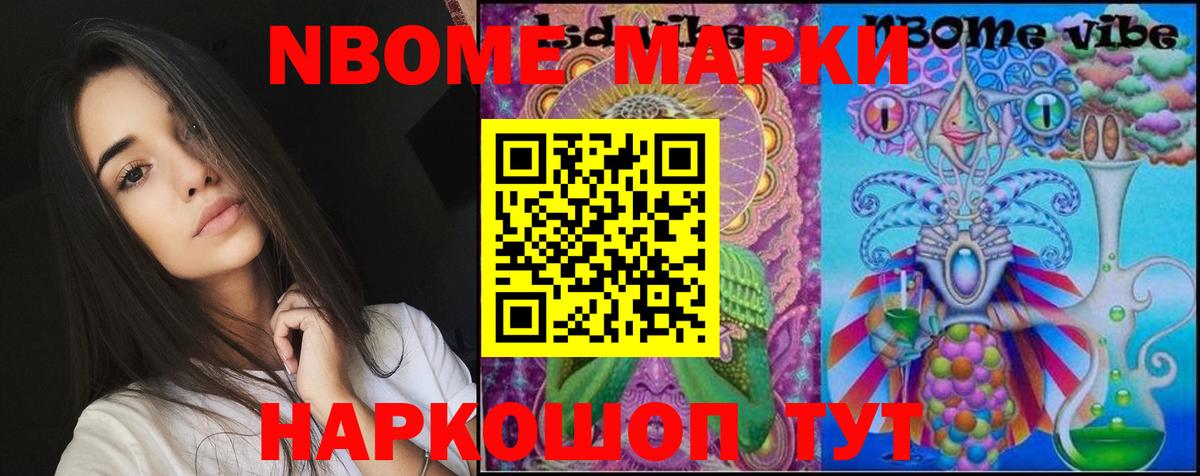 Севастополь  LSD-25 экстази кислота  Вход с VPN  Лсд 25 экстази ecstasy 