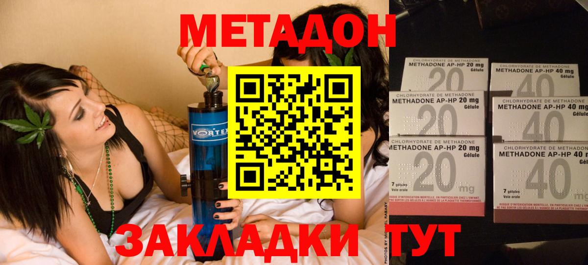 Кокаин  МАРИХУАНА  Севастополь  Вход с VPN  ГАШИШ  Меф МЯУ МЯУ кристаллы 
