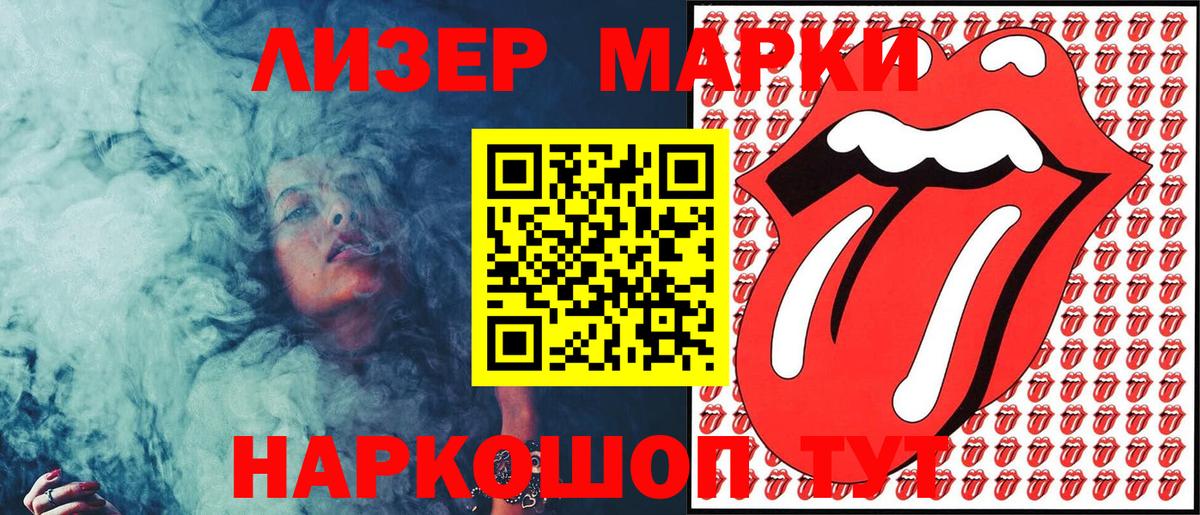 купить  сайты  Марки NBOMe 1,8мг  Марки NBOMe 1,8мг  Вход с VPN  Севастополь 