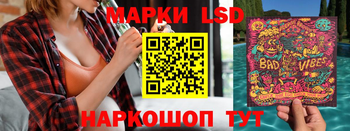 Марки NBOMe 1,5мг Севастополь