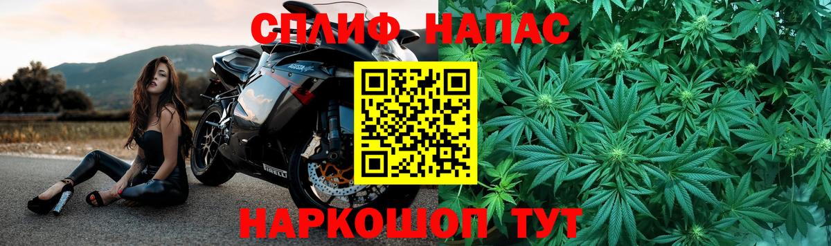 Конопля AK-47 Севастополь