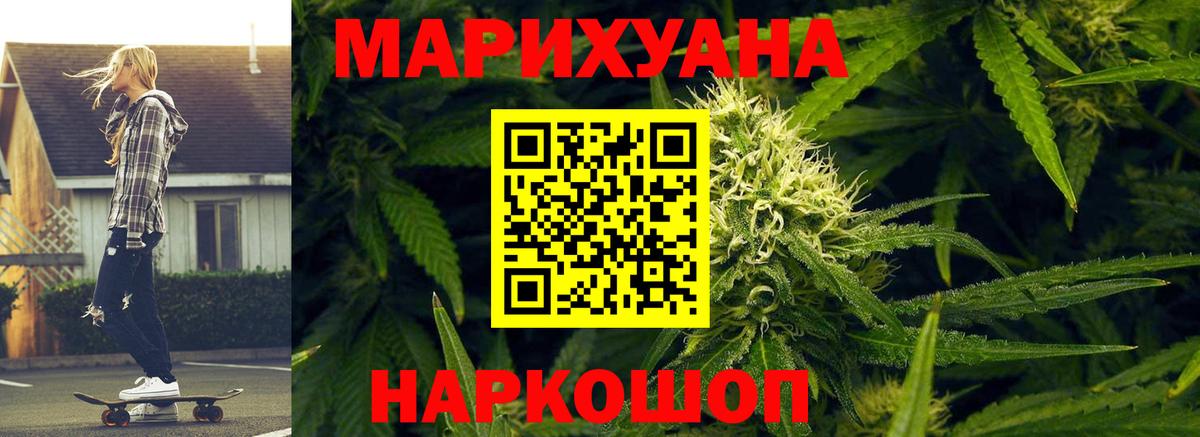 Канабис THC 21%  Конопля MAZAR  Вход с VPN  Севастополь  Канабис MAZAR  Марихуана план 